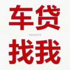 福田房产二次抵押贷款不看征信